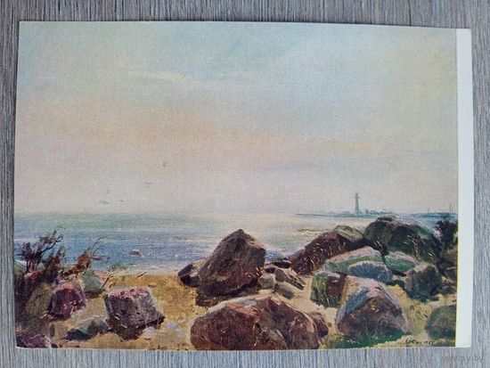 1956. Окас. Вечернее взморье в Эстонии