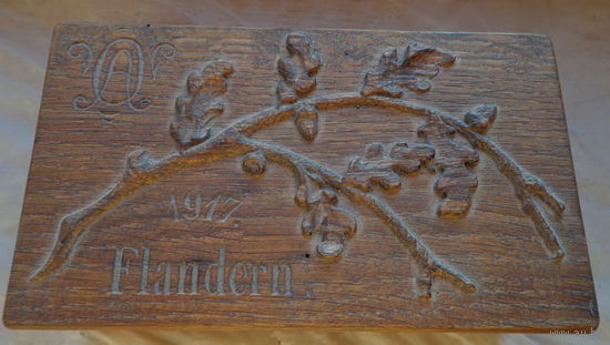 Памятная шкатулка о сражении в Фландрии 1917г.ПМВ