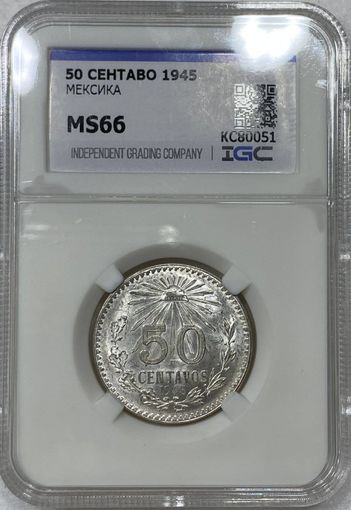 50 копеек 1945 Мексика ms 66. Серебро! Шикарный экземпляр!