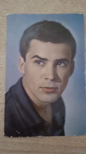 АКТЕР АЛЕКСЕЙ ЛОКТЕВ 1966Г