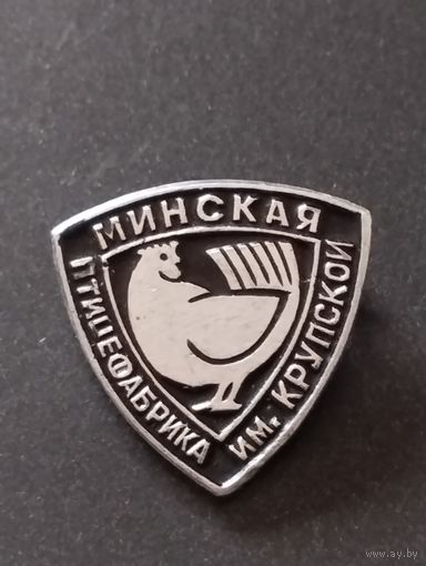 Минская птицефабрика им. Крупской