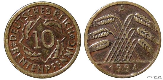 YS: Германия, 10 рентенпфеннигов 1924A, KM# 33 (1)
