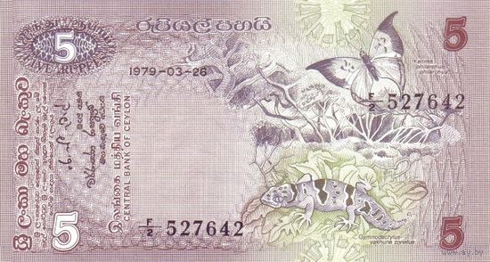 Цейлон 5 рупий образца 1979 года UNC p84