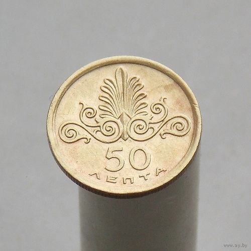 Греция 50 лепта 1973