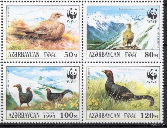 Азербайджан 1994. Фауна WWF Птицы сцепка 4 марки (34)