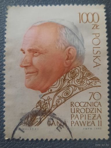 Польша 1990. 70 годовщина со дня рождения Папы Павла II