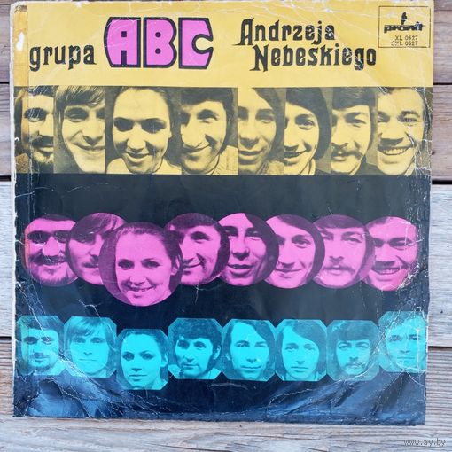 Grupa ABC Andrzeja Nebeskiego - Pronit, 1970 г.