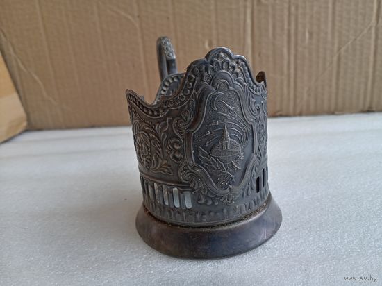 Подстаканник