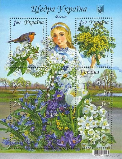 Украина 2011. Весна. Флора. Цветы. Птицы блок (608)