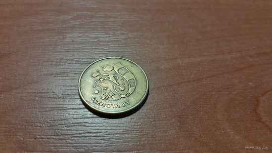 Жетон "42 енота"