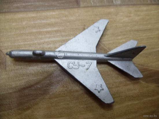 Самолет СУ-7. Металл.
