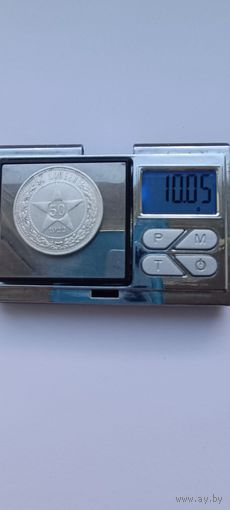 50 копеек 1922 года. ПЛ. Серебро 900. Монета не чищена. 45036