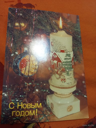 Дергилева С Новым годом!