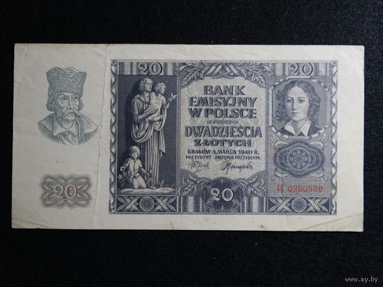 20 злотых 1940г P#95