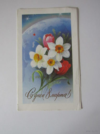 Щедрин 8 марта 1988