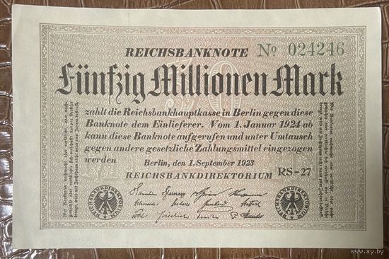Банкнота 50 миллионов марок 1923 год. Веймарская республика.