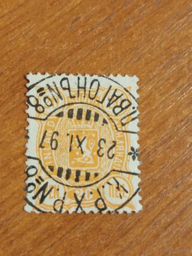 1889 Царская Россия Великое княжество Финляндское Мих 30  зуб 14 на 13 почтовый вагон # 8 Гельсингфорс - Выборг  поезд железная дорога редкость герб (3-3)