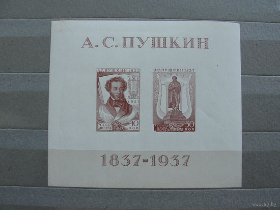 Продажа коллекции с 1 рубля! Чистые почтовые марки СССР.