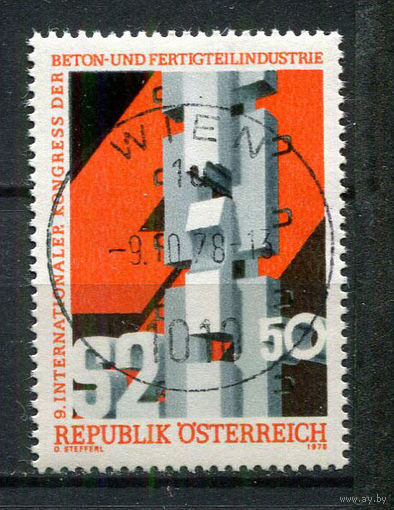Австрия - 1978 - Бетонная индустрия - [Mi. 1586] - полная серия - 1 марка. Гашеная.  (Лот 5HH)-T41P13