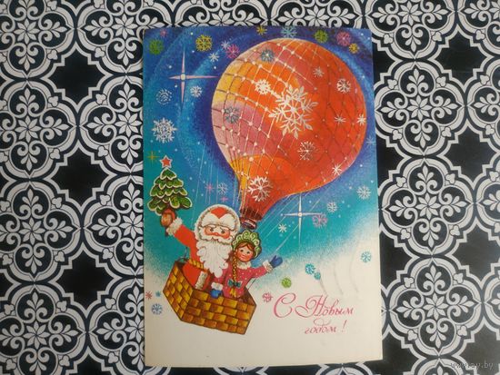 Открытка СССР 1986 год. Прошла почту. А.Мурахин .Состояние на скане.