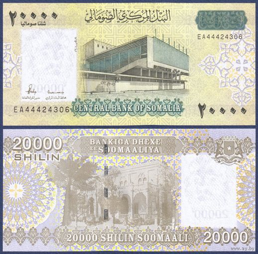 Сомали, 20000 шиллингов 2010 г., P-W42, UNC