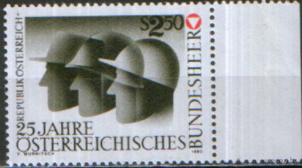 Полная серия из 1 марки 1980г. Австрия "25 лет Вооруженным силам Австрии" MNH
