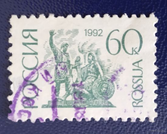 Россия