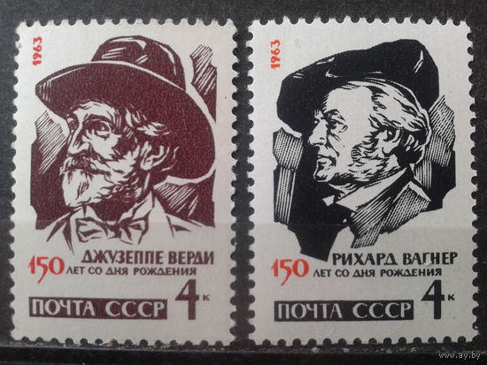 1963 Композиторы, полная серия **