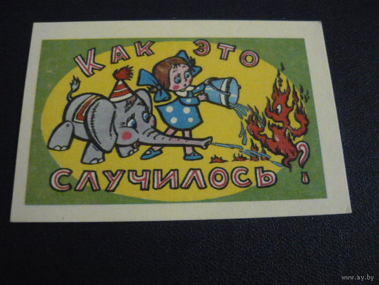 Кадендарик. Мультфидьмы,сказки .