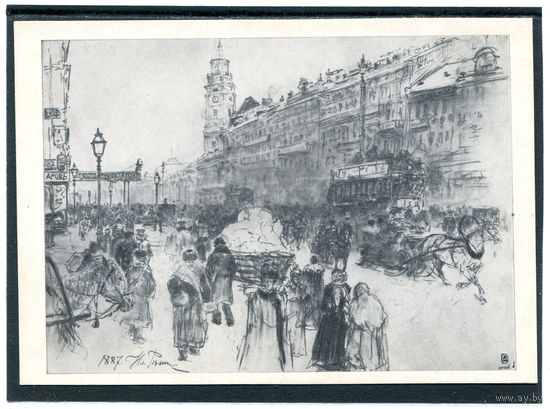 Репин И Е. Невский проспект.  1974