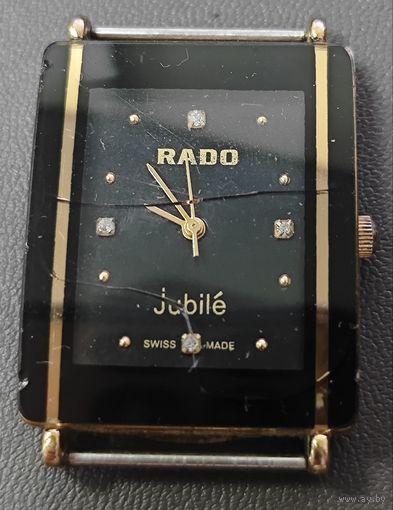 Rado Jubile
