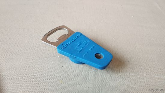 Открывашка СССР