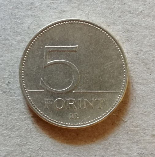 Венгрия 5 форинтов 2007 г., KM# 694 ю