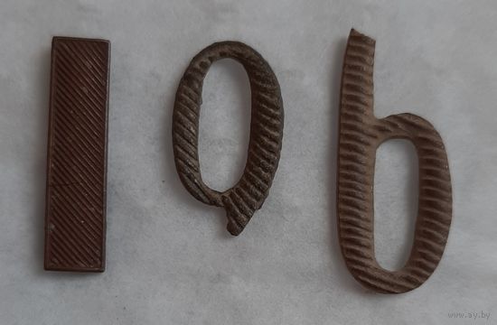 Цифры   , шифровки на погон.РИА.Пополняемая тема. *** Наличие уточняйте  !