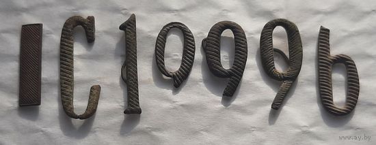 Цифры 1 и фрагменты 2, 6/9 , буква С, шифровки на погон.РИА.Пополняемая тема. *** Наличие уточняйте  !