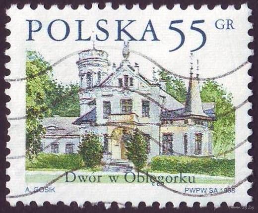 Польские усадьбы Польша 1998 год 1 марка