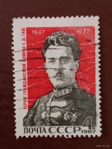 Ссср