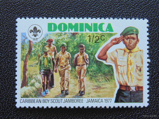 Доминика 1977 г. Скауты.
