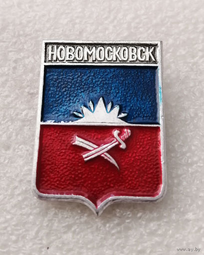 Новомосковск. Днепропетровская область. Украина. Герб города. Геральдика #2674-CР44