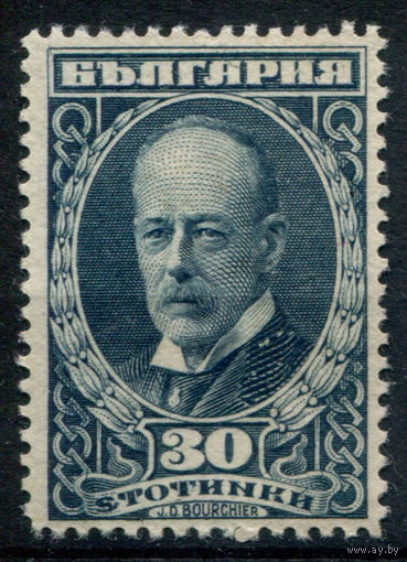 Болгария - 1921г. - Джеймс Буршье, 30 Ст - 1 марка - чистая, без клея. Без МЦ!