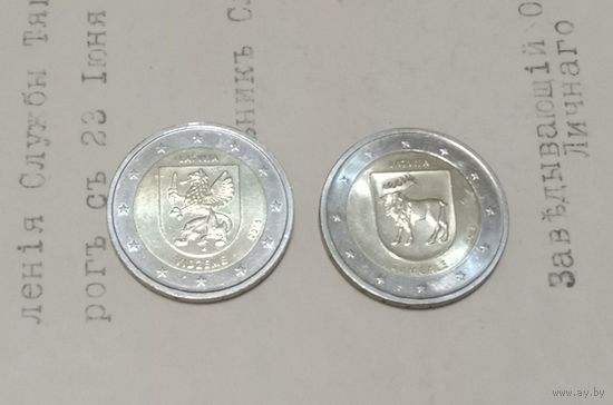 С РУБЛЯ! Редкие монеты Латвии. 2шт. по 2евро. Из коллекции.