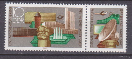 Авиация Самолеты Архитектура OSS - Конференция Германия ГДР 1982 год Лот 54 ЧИСТАЯ сцепка ПОЛНАЯ СЕРИЯ с купоном