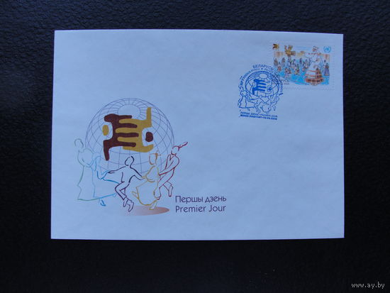 Продажа коллекции с 1 рубля! КПД Беларуси.