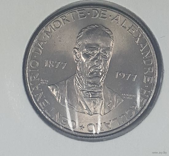 Португалия 25 эскудо 1977  100 лет со дня смерти Алешандре Эркулано