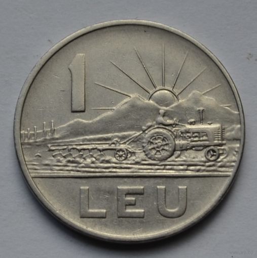Румыния, 1 лей 1966 г.