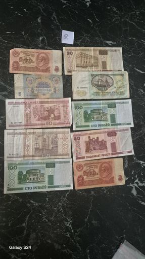 Банкноты СССР и не только