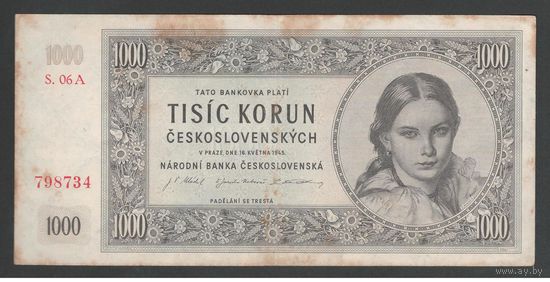 Чехословакия 1000 крон 1945 года. Без перфорации. Состояние XF-