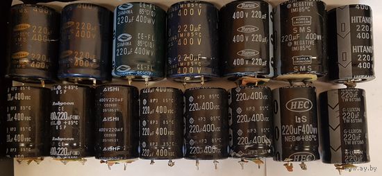 Конденсаторы электролитические 220 мкФ 400 вольт (комплект-15 шт.)