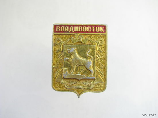 Владивосток