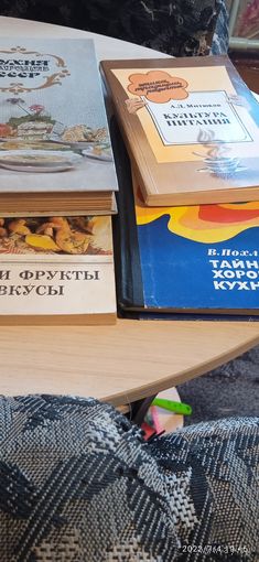 4 книги одним лотом.